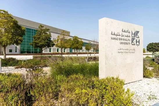 منحة جامعة حمد بن خليفة
