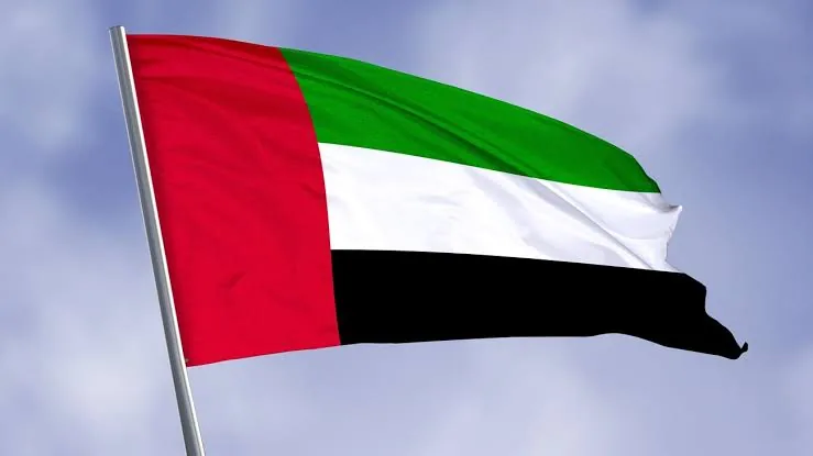 منحة الجامعة القاسمية