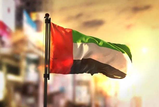 منحة شركة بترول أبوظبي الوطنية (أدنوك)