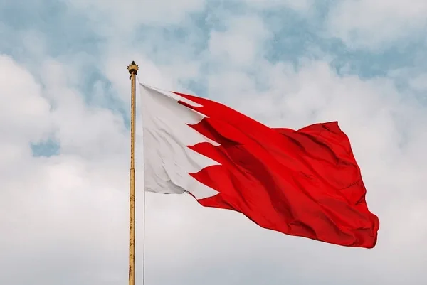 منحة جامعة الخليج العربي في مملكة البحرين