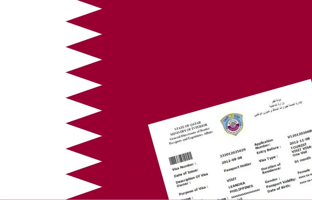 تأشيرة قطر السياحية 2026
